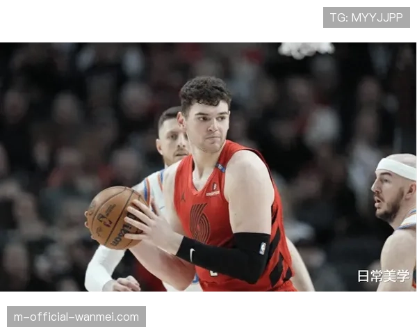 开拓者处于重建期 克林根被寄予厚望担任首发